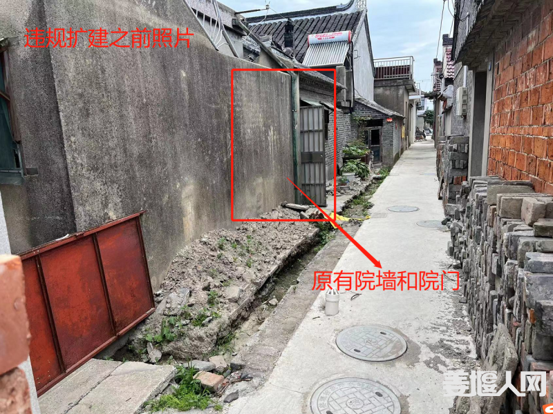 违法扩建的院墙建成之前的状态