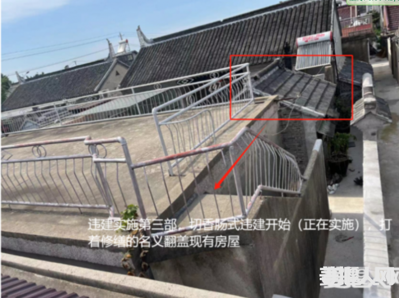 违法扩建示意.png